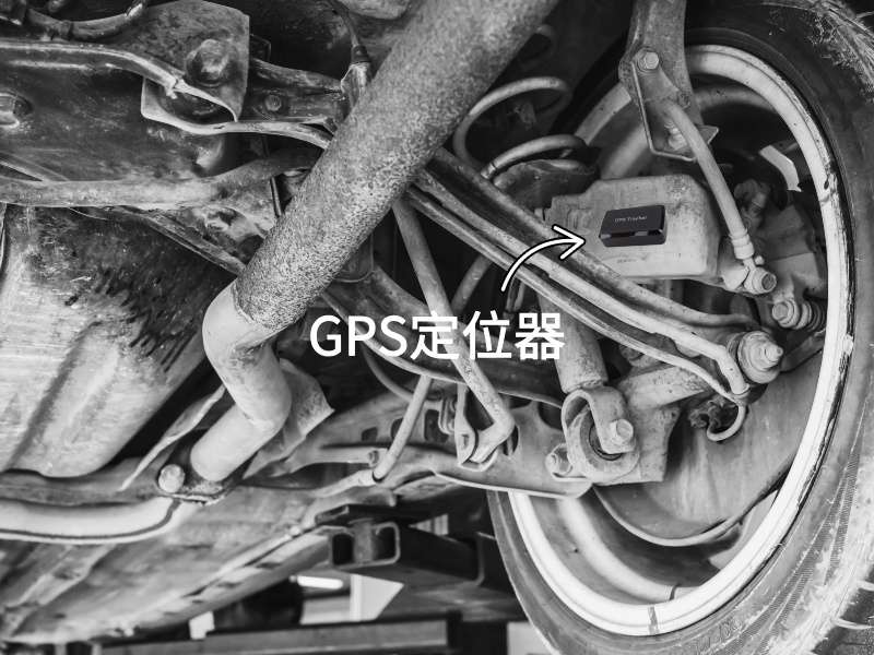 南谯出行隐私安全检测